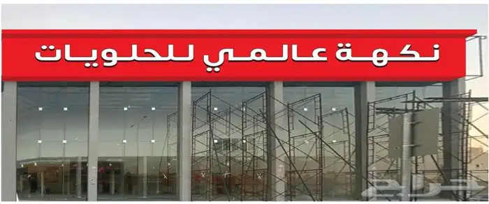 تركيب حروف بارزه وصيانه الوحات 13