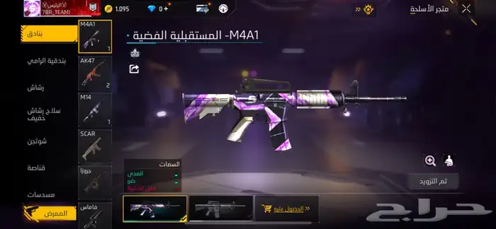 حساب للبيع فقط 16