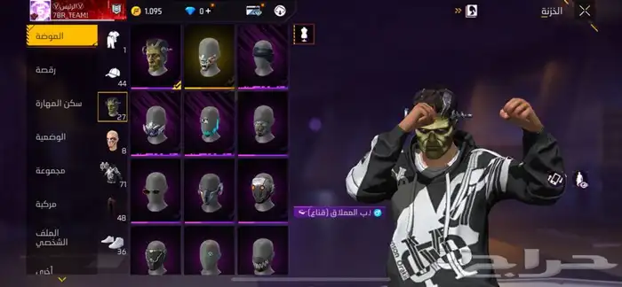 حساب للبيع فقط 46