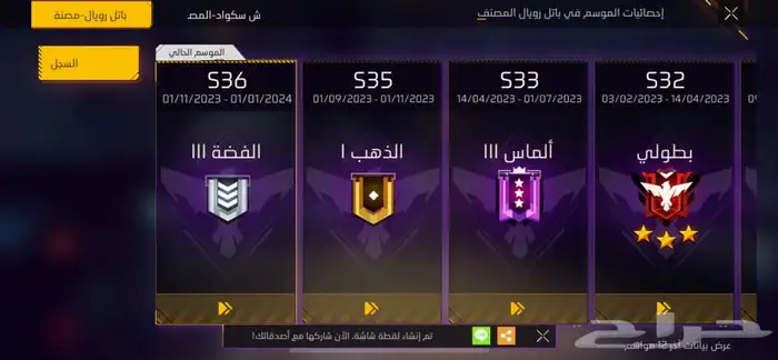 حساب للبيع فقط 47