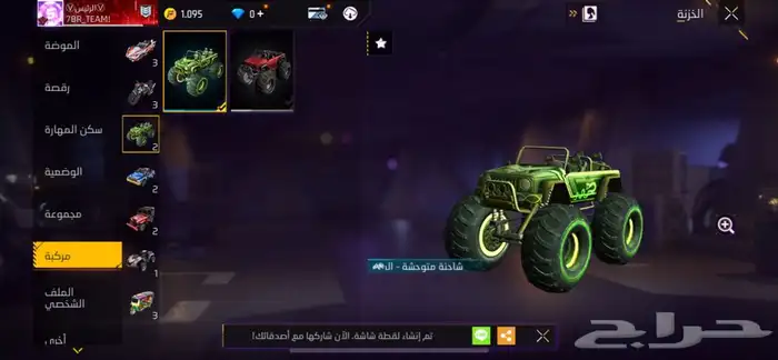 حساب للبيع فقط 26