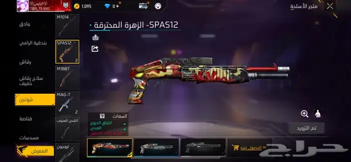 حساب للبيع فقط 5