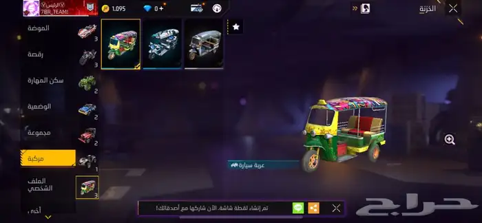 حساب للبيع فقط 21