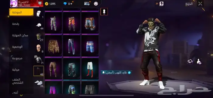 حساب للبيع فقط 37