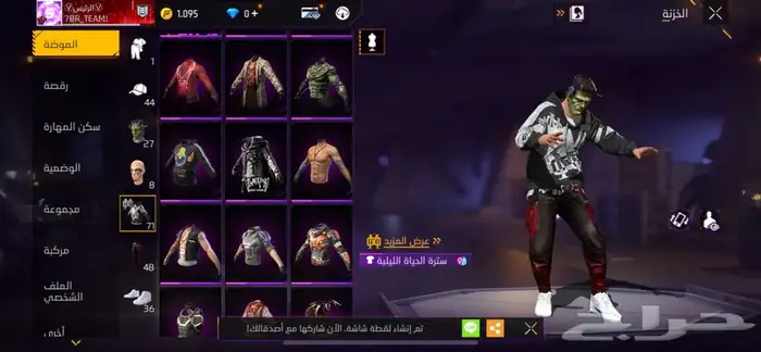 حساب للبيع فقط 41