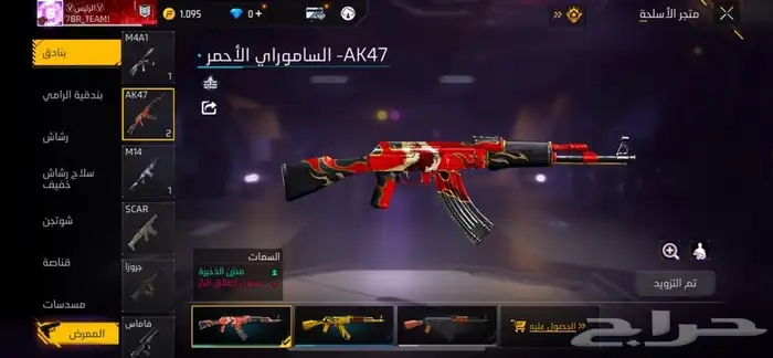 حساب للبيع فقط 15