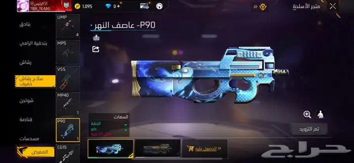 حساب للبيع فقط 8