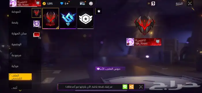 حساب للبيع فقط 22