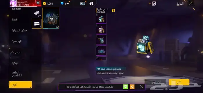 حساب للبيع فقط 18