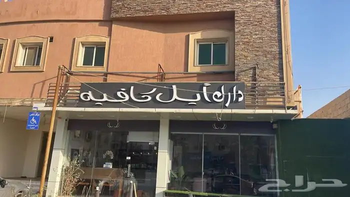 تركيب حروف بارزه وصيانه الوحات 18