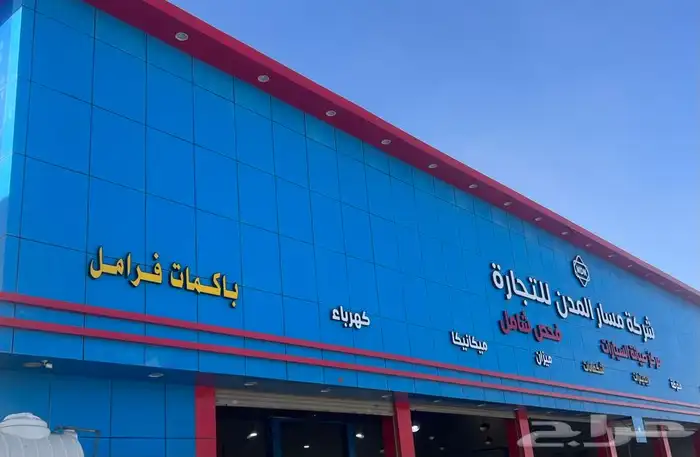 اخصائي باكمات فرامل واجهزة abs صناعية الرمال 1