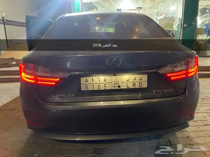 واجهة Es350 2013_ 2014 الى  2018  6
