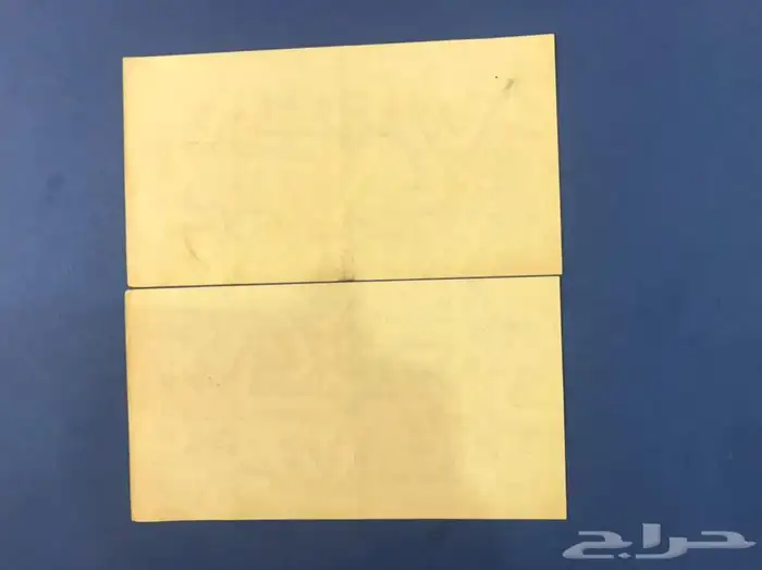 عملات عثمانيه ورقيه 15