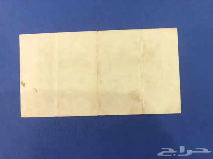 عملات عثمانيه ورقيه 11