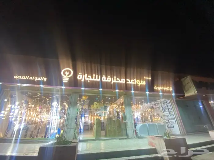 تركيب حروف بارزه وصيانه الوحات 21