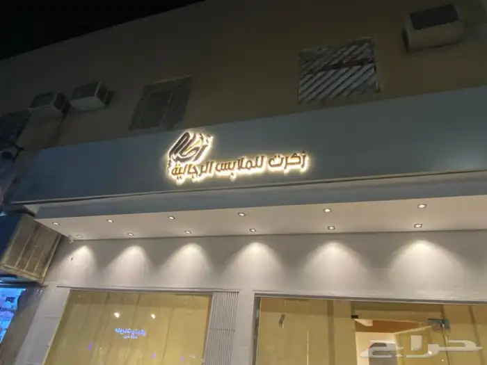 تركيب حروف بارزه وصيانه الوحات 5