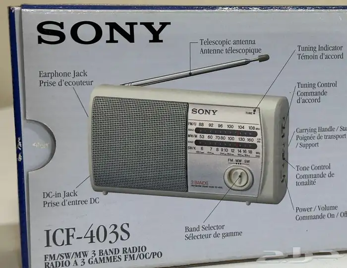 راديو سوني icf-403s ثلاث موجات 1999 20