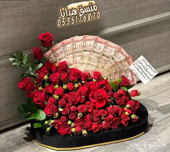 توصيل ورد هدايا خميس مشيط ابها تنسيق هدايا ورد الجنوب 37