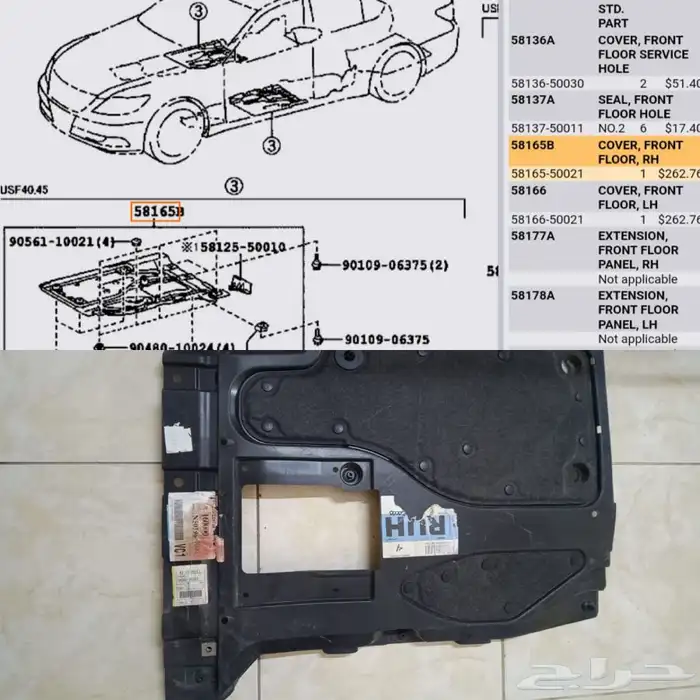 قطع غيار لكزس LS460 2012 2