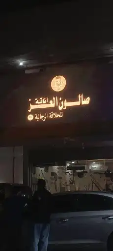 دعايه واعلان حروف بارزة 24