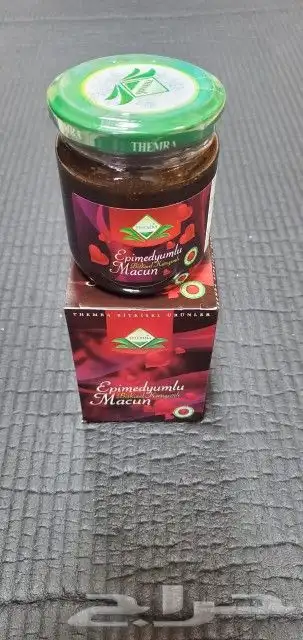 عسل تركي الابيميديوم الاصلي جديد بسعر الجملة سعر جديد 13