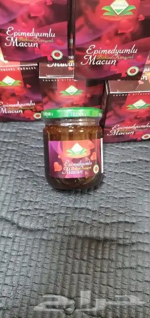 عسل تركي الابيميديوم الاصلي جديد بسعر الجملة سعر جديد 3