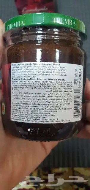 عسل تركي الابيميديوم الاصلي جديد بسعر الجملة سعر جديد 5