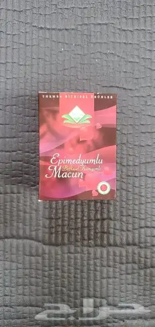 عسل تركي الابيميديوم الاصلي جديد بسعر الجملة سعر جديد 6