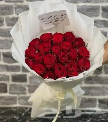 ورد باقات تنسيقات ورد مع شوكلت بشكل رائع وبسعر مميز 8