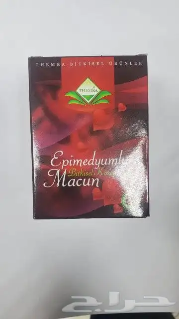 عسل تركي الابيميديوم الاصلي جديد بسعر الجملة سعر جديد 18