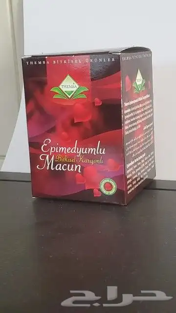 عسل تركي الابيميديوم الاصلي جديد بسعر الجملة سعر جديد 4