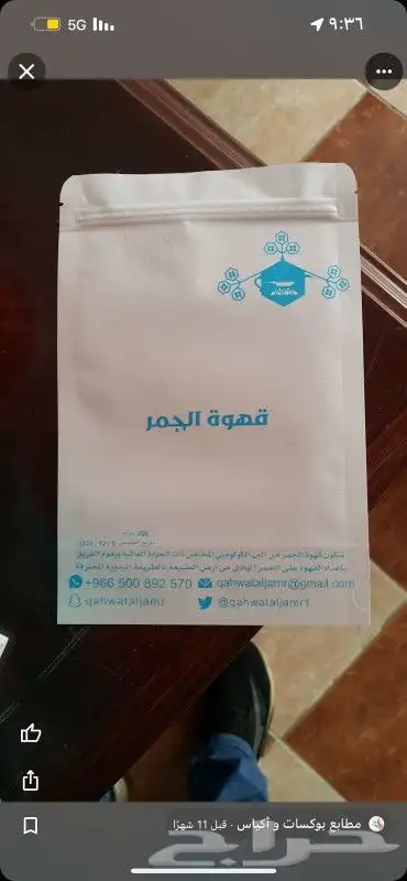طباعة مطبوعات اكواب اكياس 4