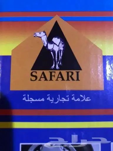 ماطور هواء سفاري 3