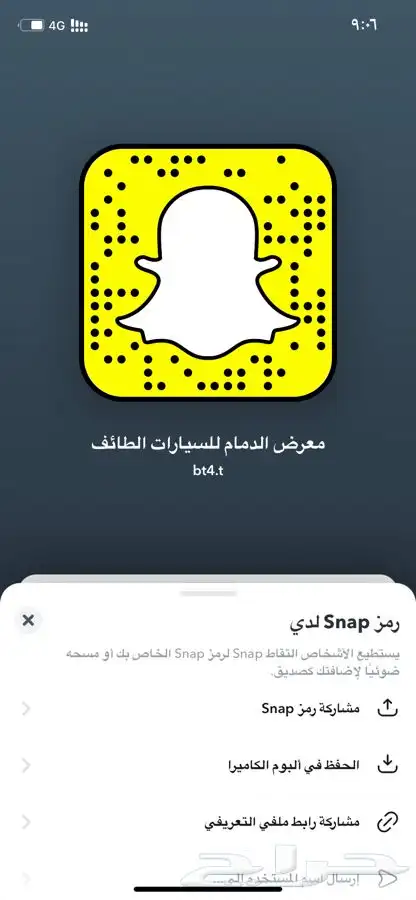 سوناتا 2018 فل كامل مفتاح 12
