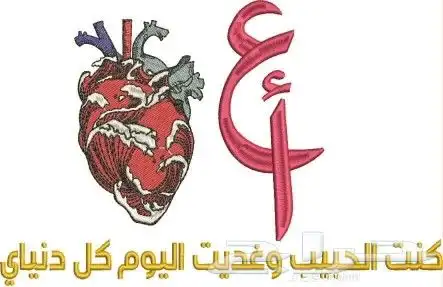 تصاميم تطريز 13