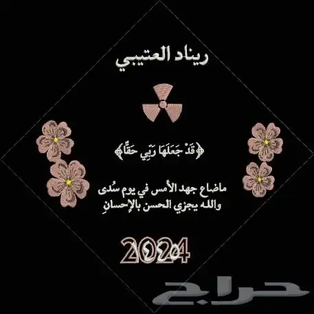 تصاميم تطريز 32