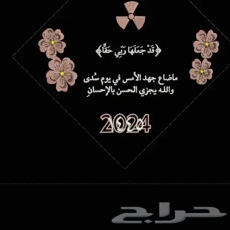 تصاميم تطريز 34