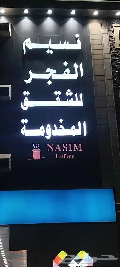 لوحات محلات 37