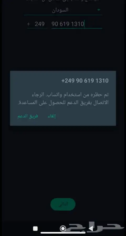 خبير تقني في استرجاع الحسابات   ارجع للتقييمات للثقه 0