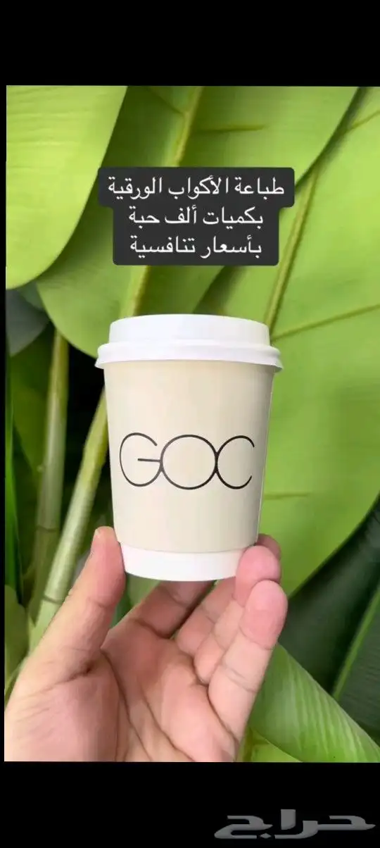 مطبعة طباعة أكواب بوكسات عباية اختام استكر اكياس قهوة منيوها 7