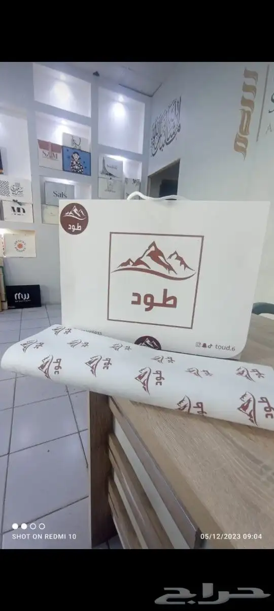 مطبعة طباعة أكواب بوكسات عباية اختام استكر اكياس قهوة منيوها 9