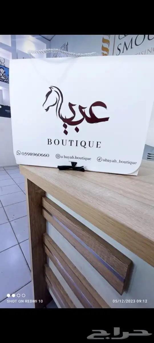 مطبعة طباعة أكواب بوكسات عباية اختام استكر اكياس قهوة منيوها 4