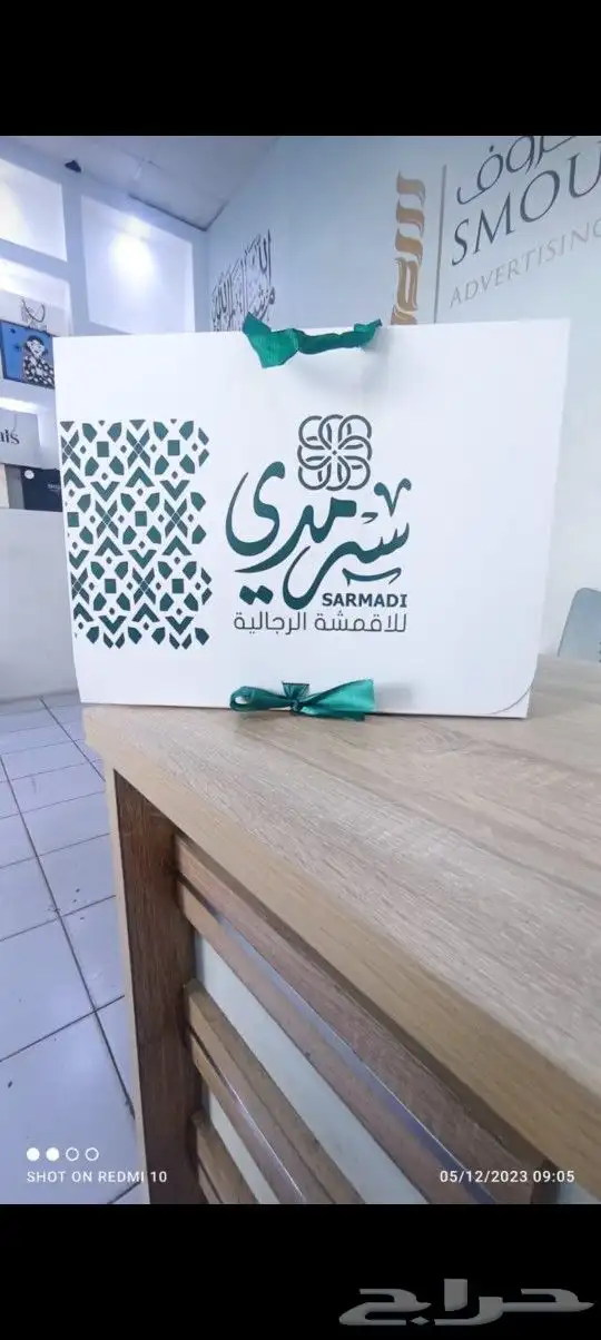 مطبعة طباعة أكواب بوكسات عباية اختام استكر اكياس قهوة منيوها 3