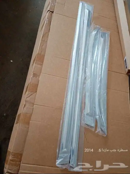 للبيع اكسسوارات مازدا 6 موديل 2014 - 2023 16