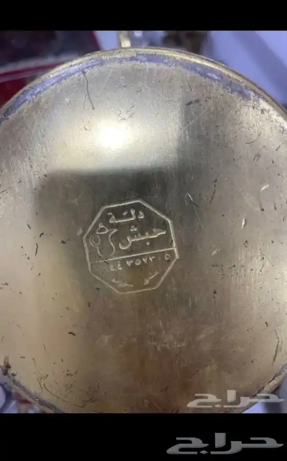 دلال حبشيه صناعه سوريه 1