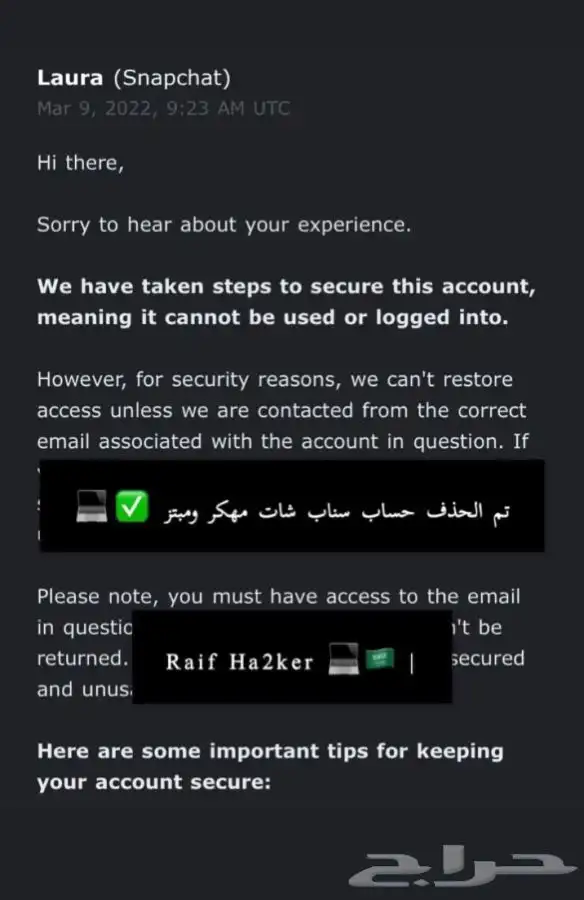استرجاع حسابات مخترقه وحذفها-موجود اقساط تابي 1