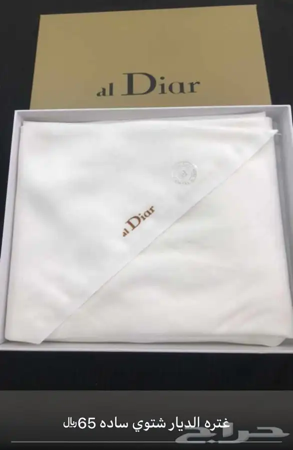 70ريال سعر خيالي ثوب رجالي من الكويت ثوب ولادي40ريال 26