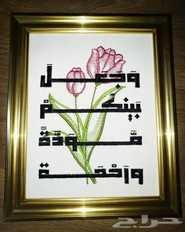 تصاميم تطريز 1
