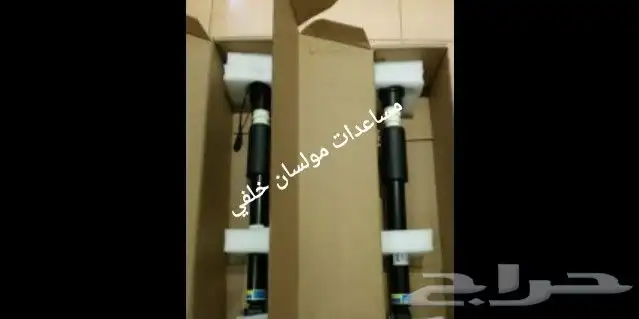 قطع غيار بنتلي امكانية الشحن للتواصل 5