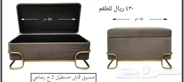 صندوق قماش 3